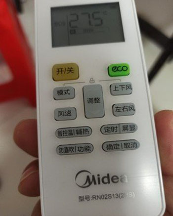 南明空调遥控器打不开