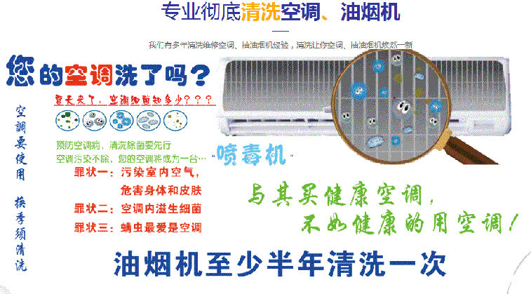 南明空调维修售后服务中心电话在哪里找